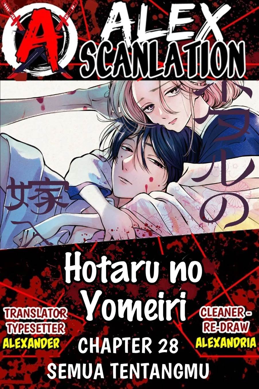 Hotaru No Yomeiri Chapter 28