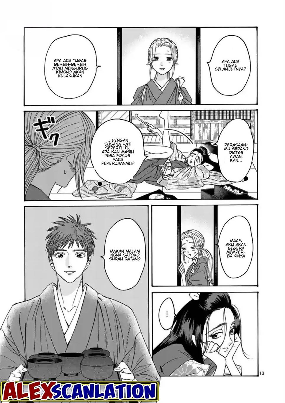 Hotaru No Yomeiri Chapter 30