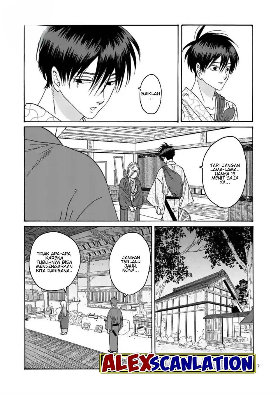 Hotaru No Yomeiri Chapter 30