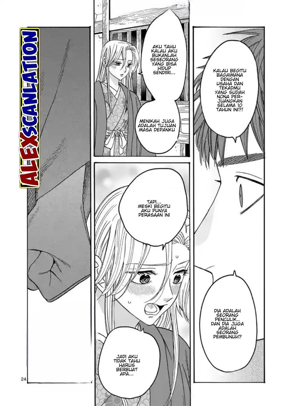 Hotaru No Yomeiri Chapter 30