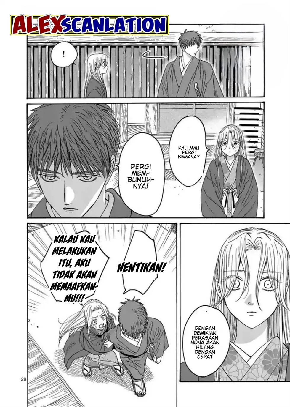 Hotaru No Yomeiri Chapter 30