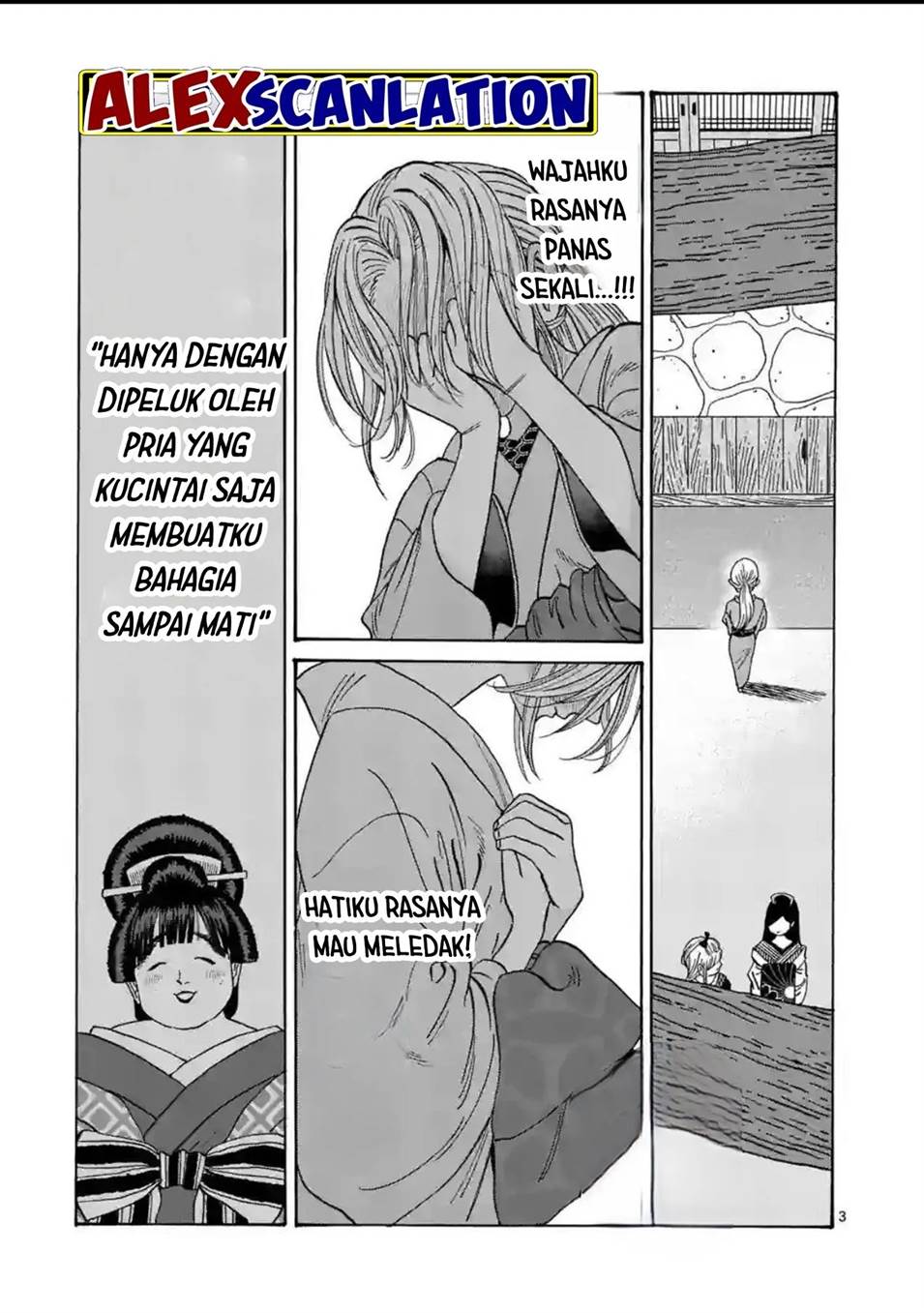 Hotaru No Yomeiri Chapter 30