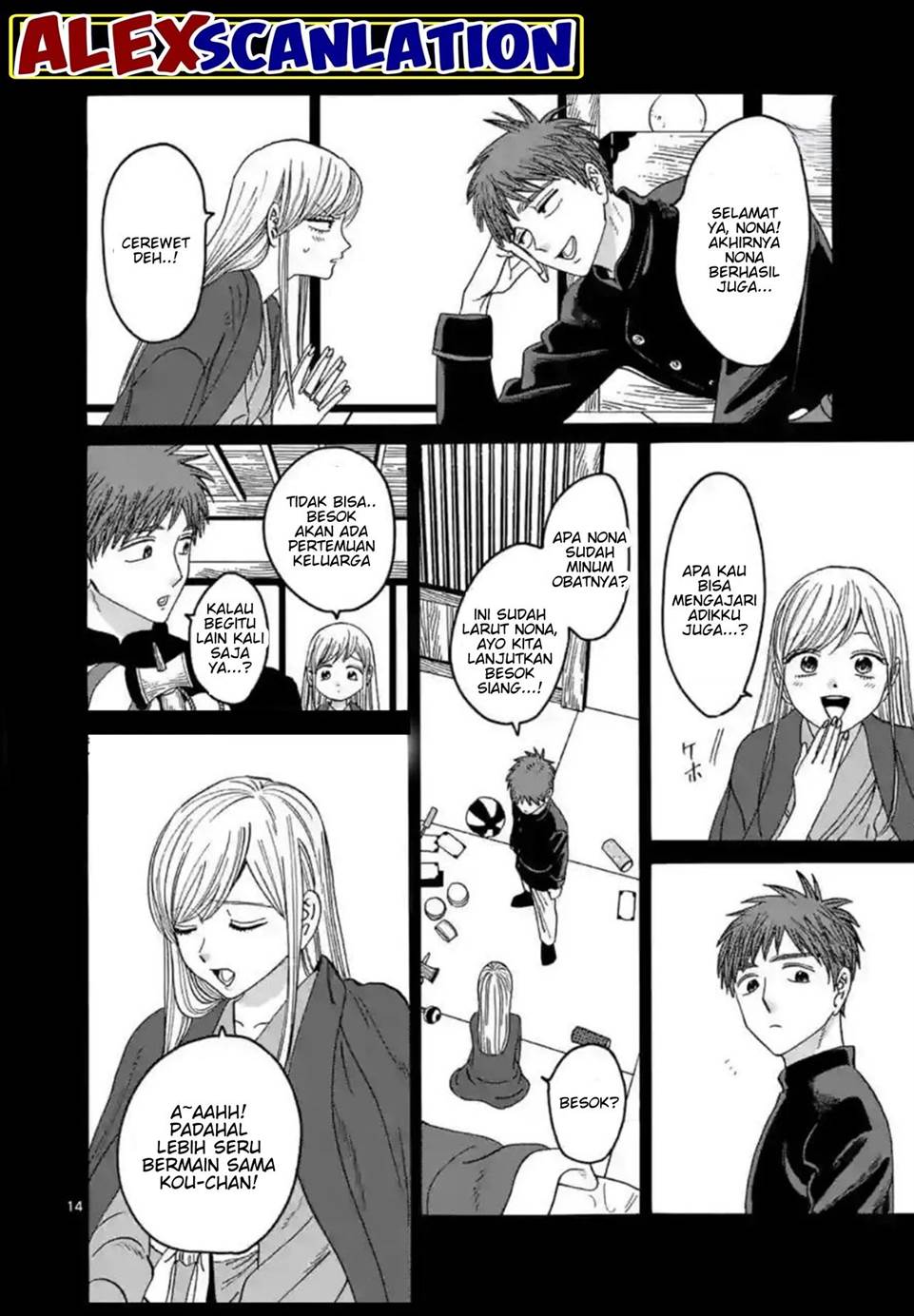 Hotaru No Yomeiri Chapter 31