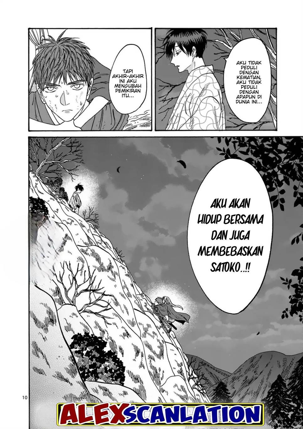 Hotaru No Yomeiri Chapter 33