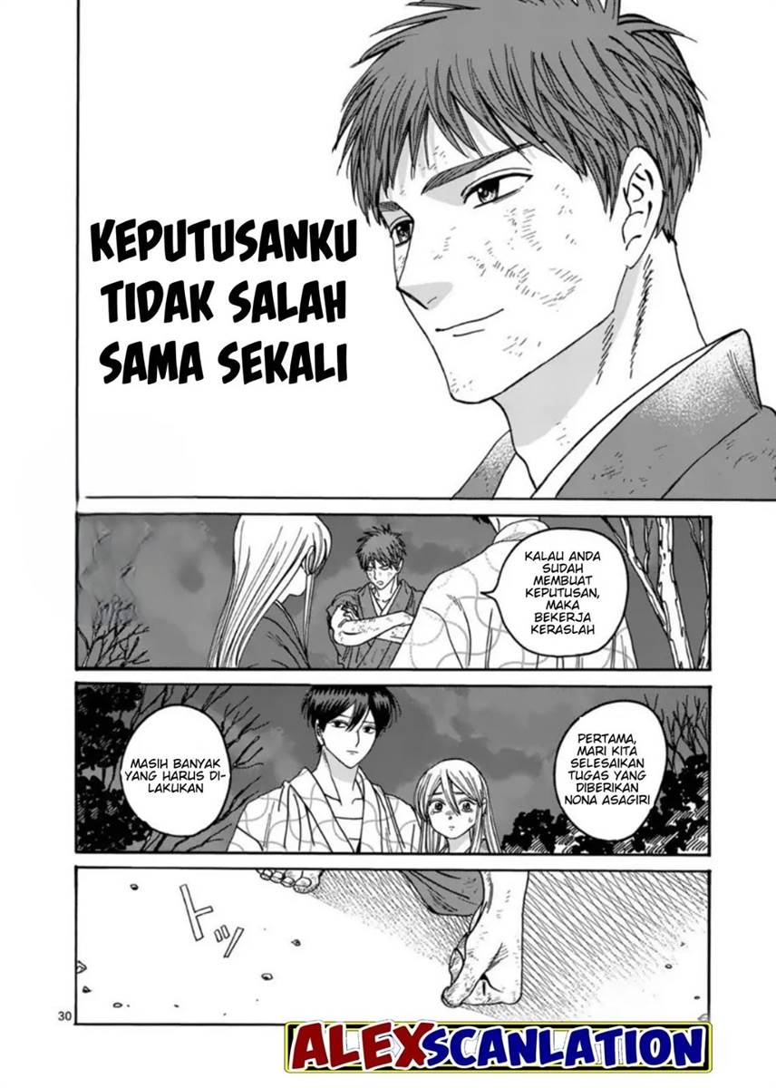 Hotaru No Yomeiri Chapter 33