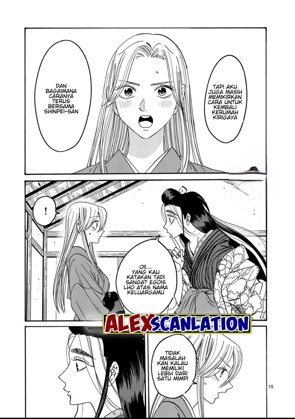 Hotaru No Yomeiri Chapter 34