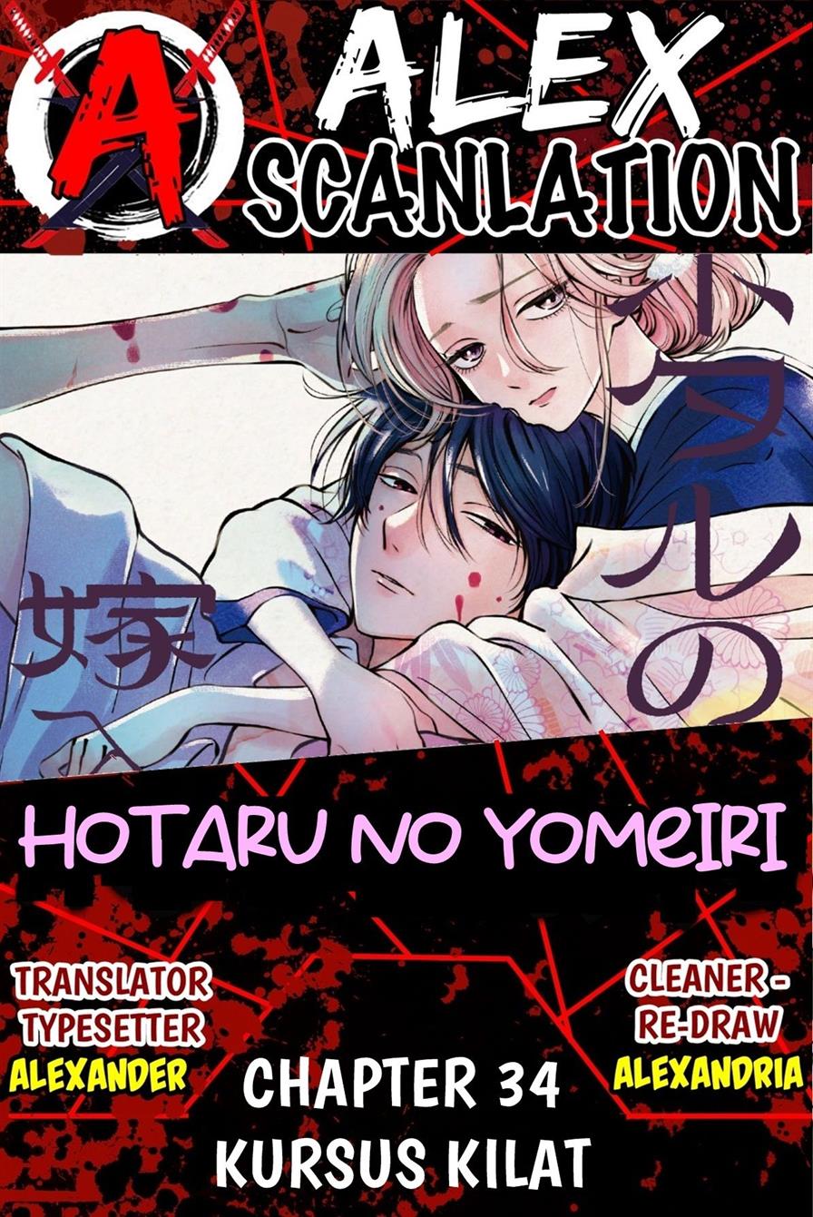 Hotaru No Yomeiri Chapter 34