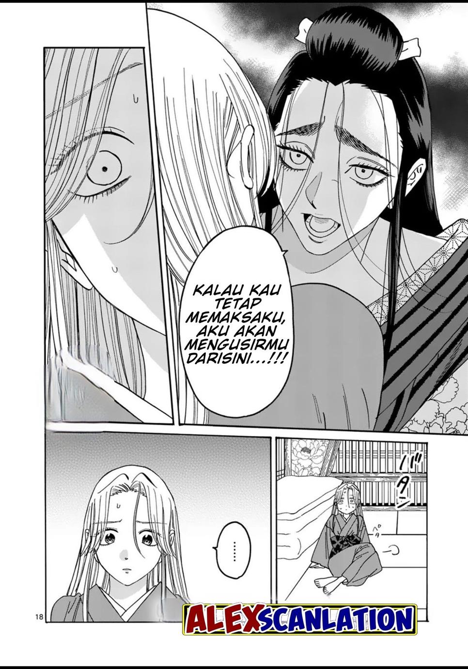 Hotaru No Yomeiri Chapter 34