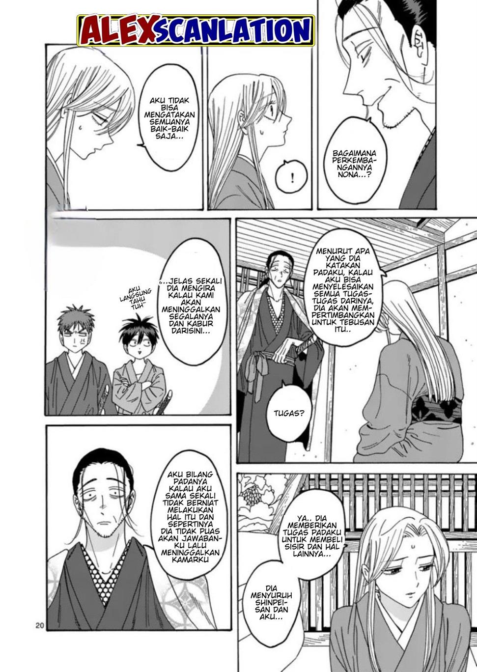 Hotaru No Yomeiri Chapter 34