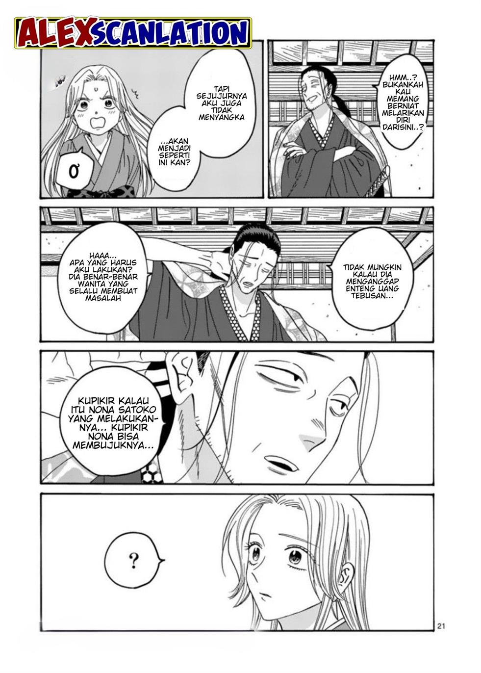 Hotaru No Yomeiri Chapter 34