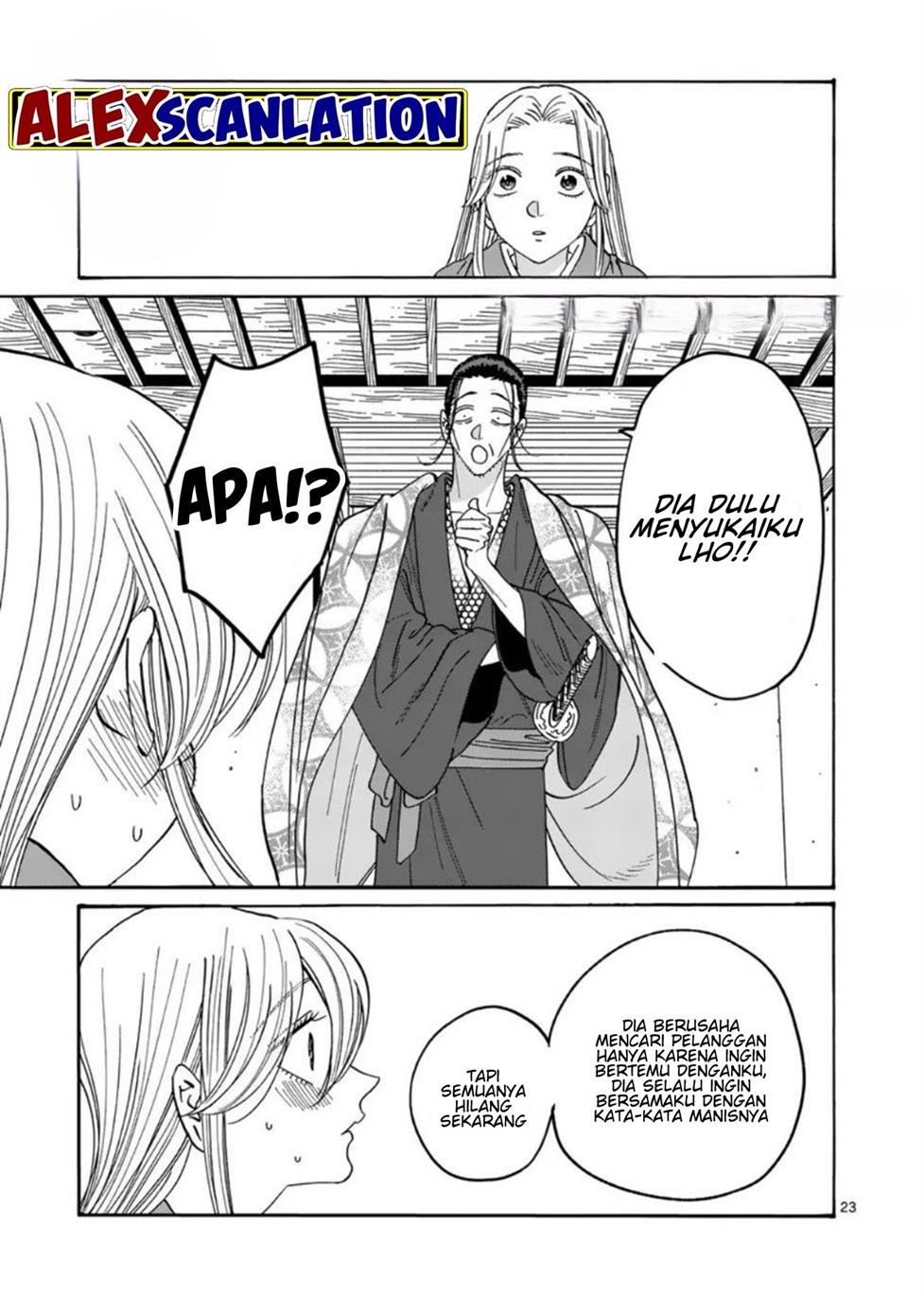 Hotaru No Yomeiri Chapter 34