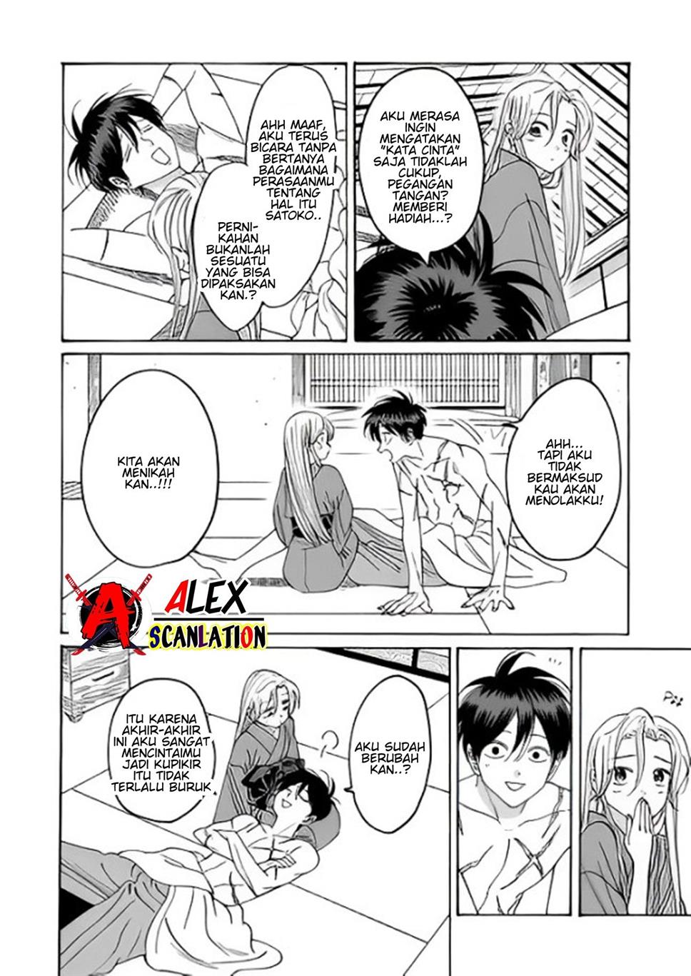 Hotaru No Yomeiri Chapter 36