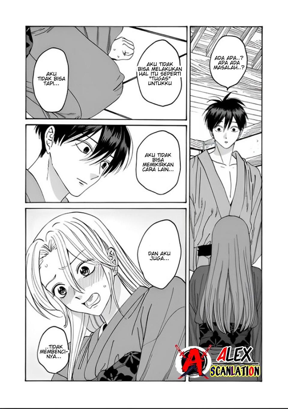 Hotaru No Yomeiri Chapter 36