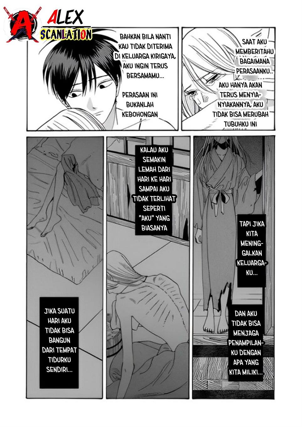 Hotaru No Yomeiri Chapter 36