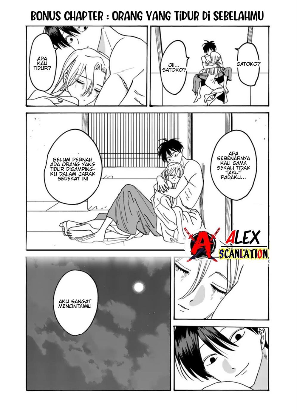 Hotaru No Yomeiri Chapter 36