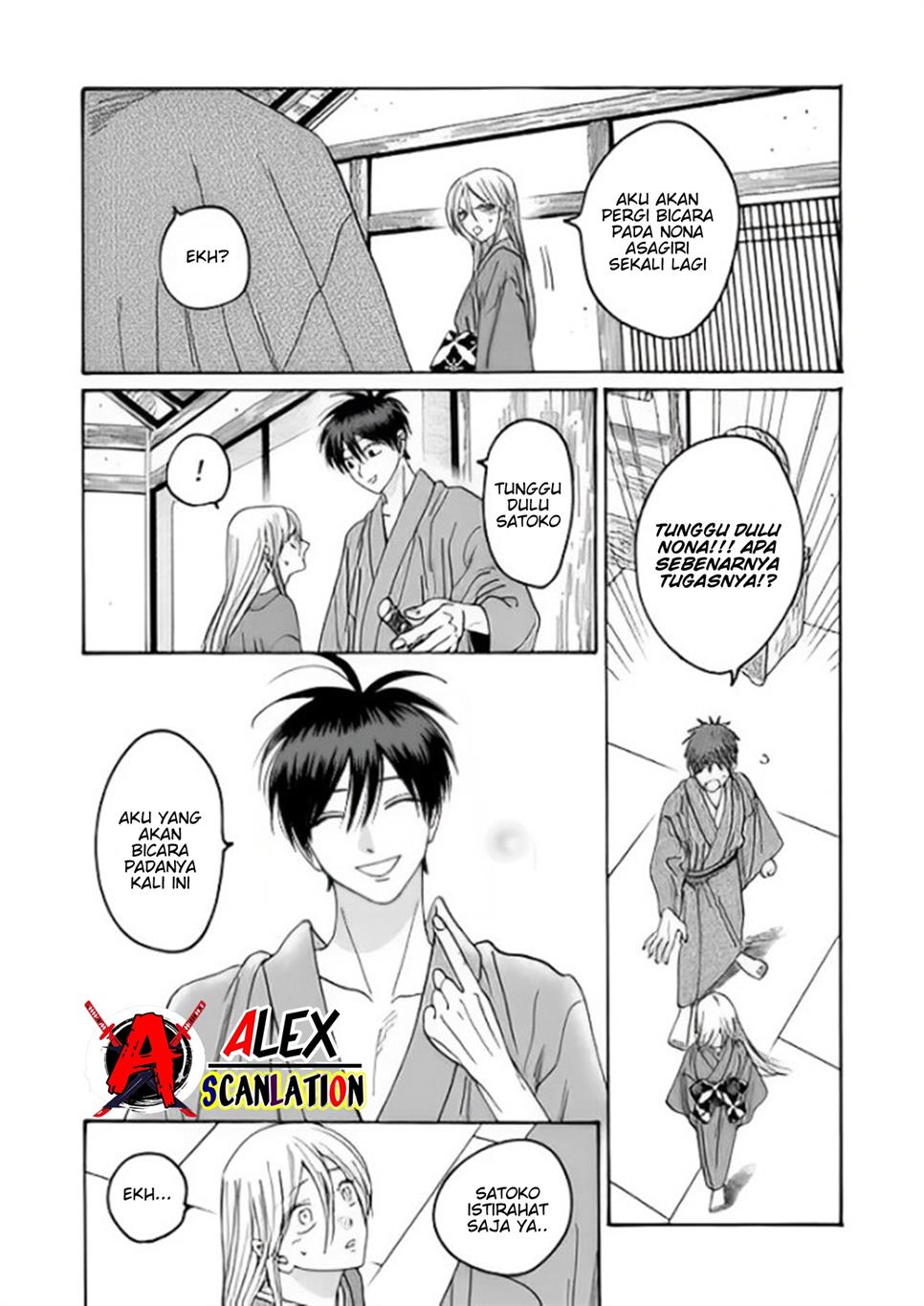 Hotaru No Yomeiri Chapter 37