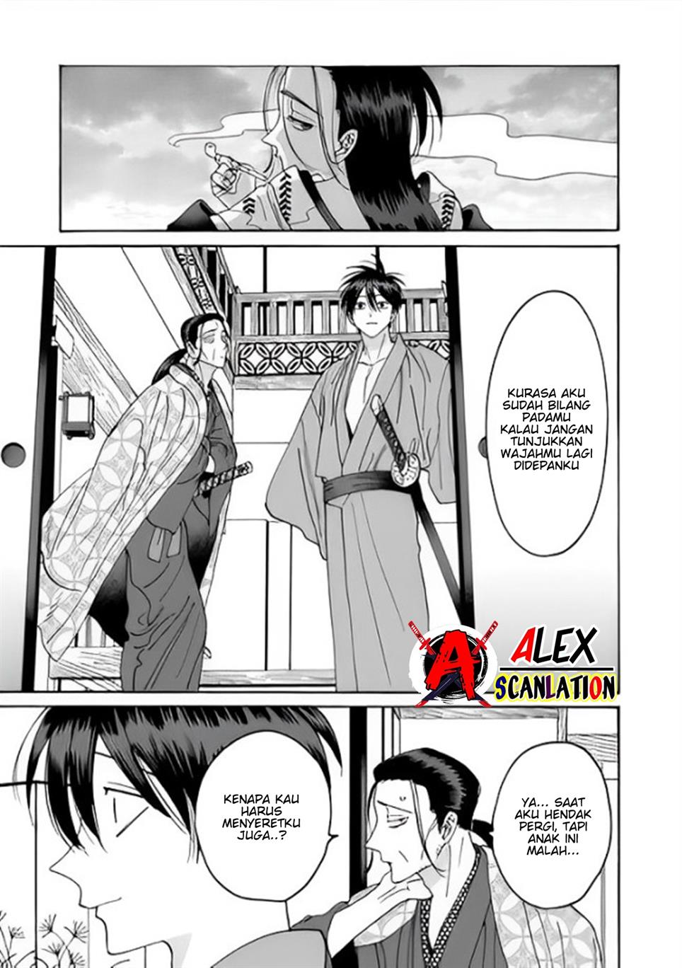 Hotaru No Yomeiri Chapter 37