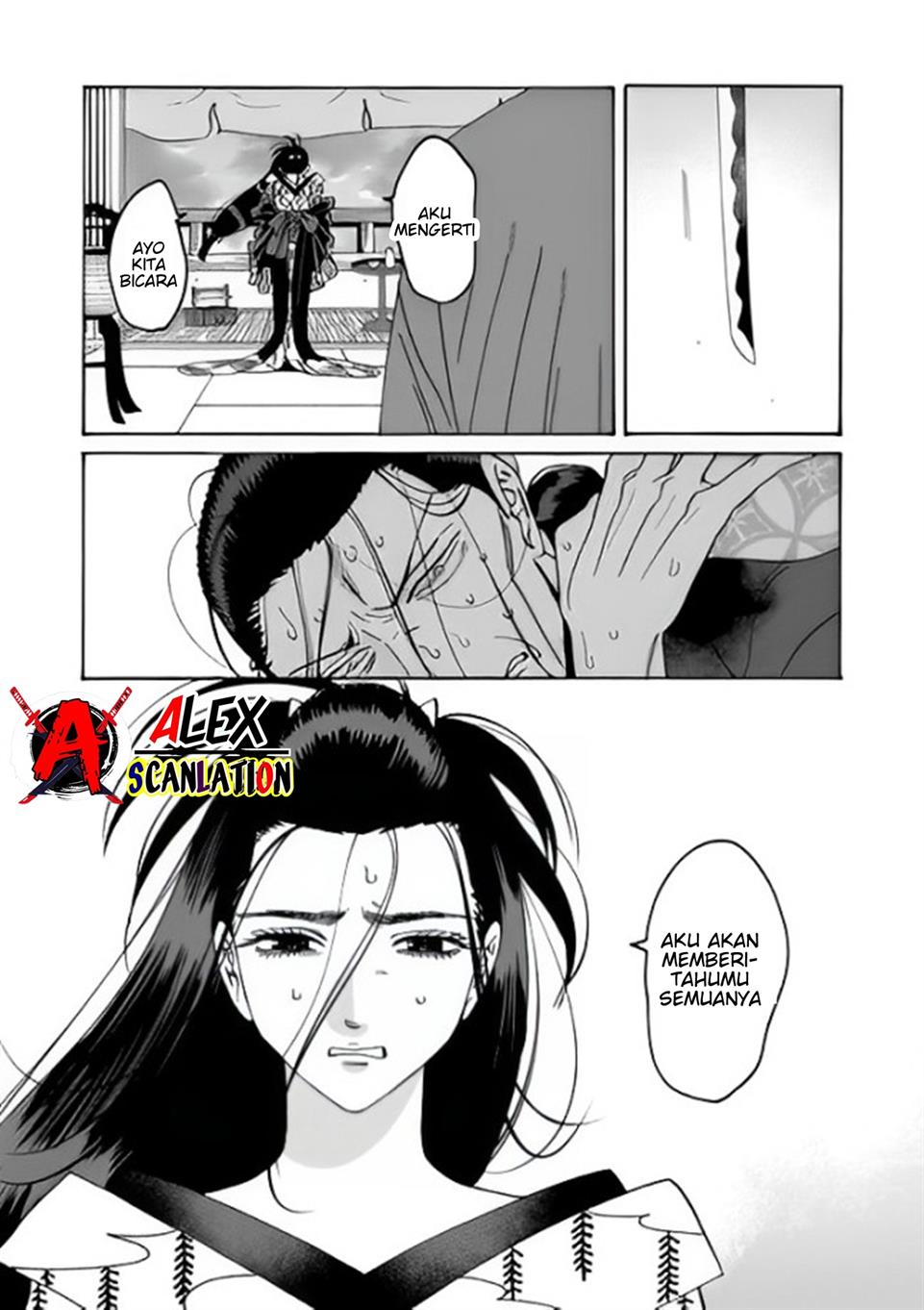 Hotaru No Yomeiri Chapter 37