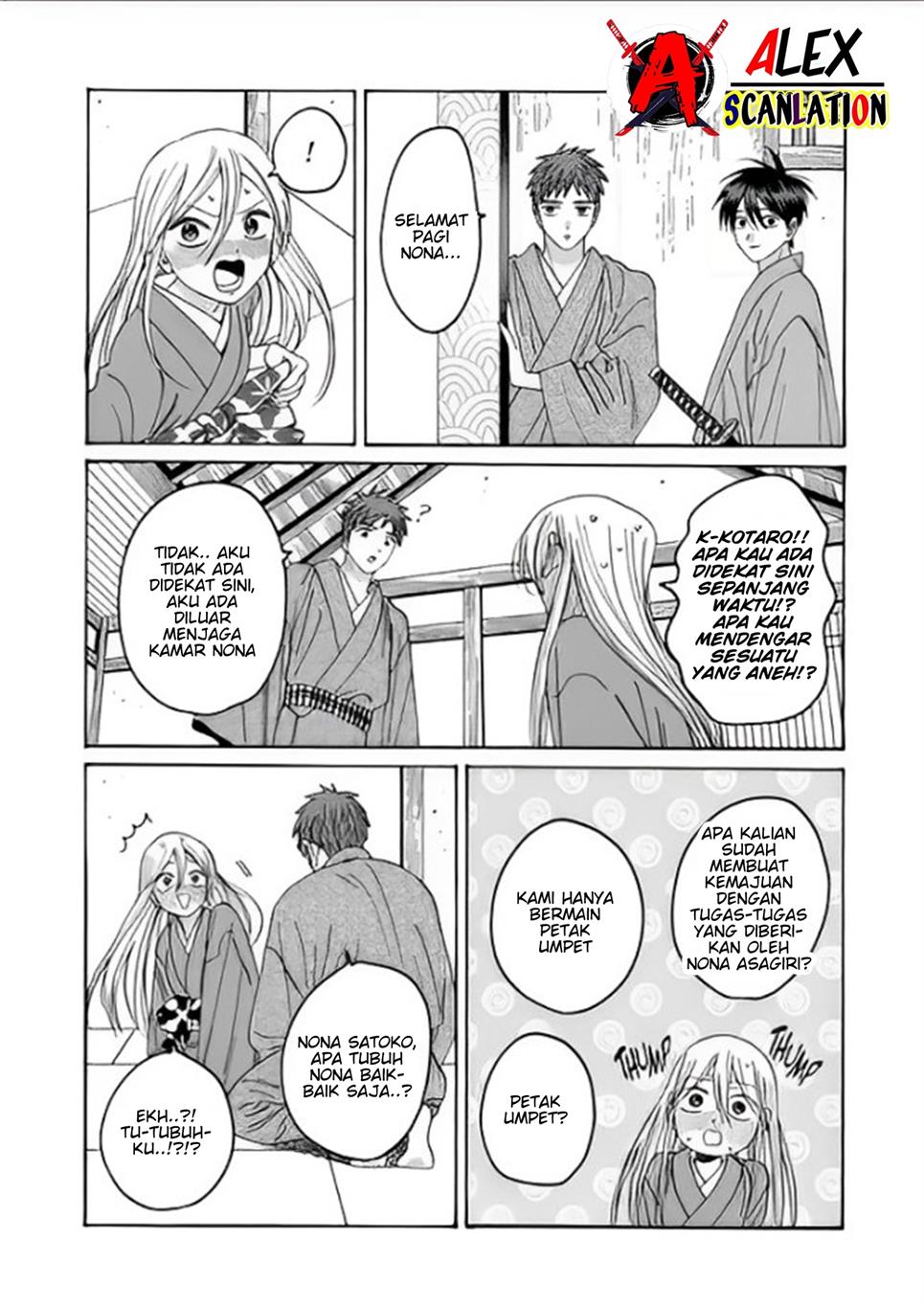 Hotaru No Yomeiri Chapter 37