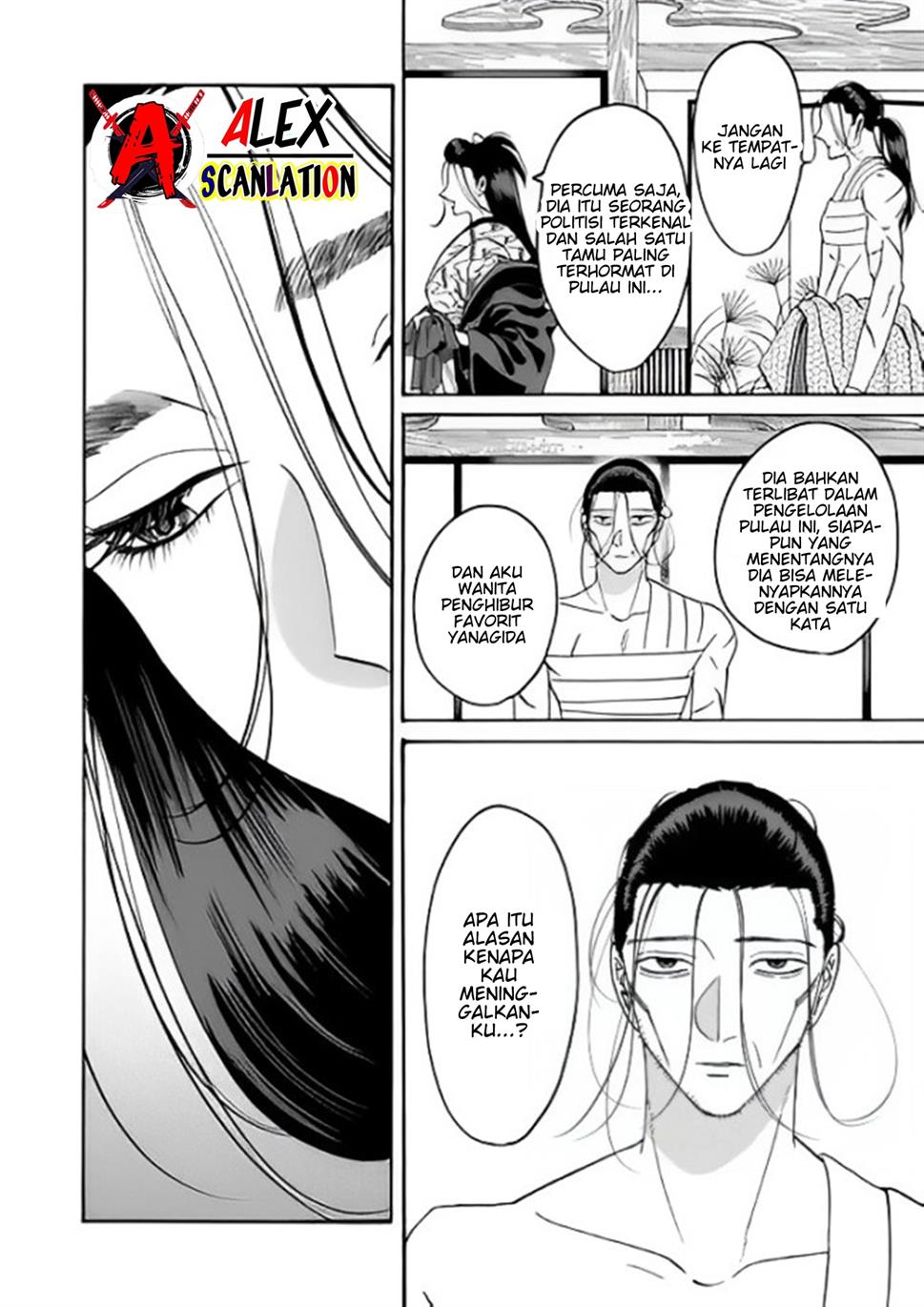 Hotaru No Yomeiri Chapter 38