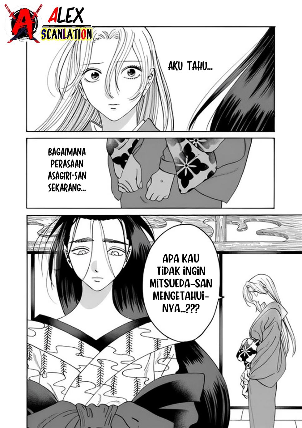 Hotaru No Yomeiri Chapter 38