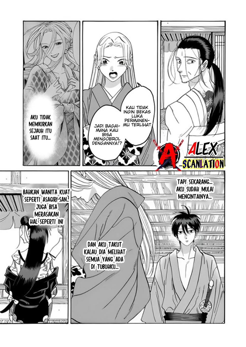 Hotaru No Yomeiri Chapter 38