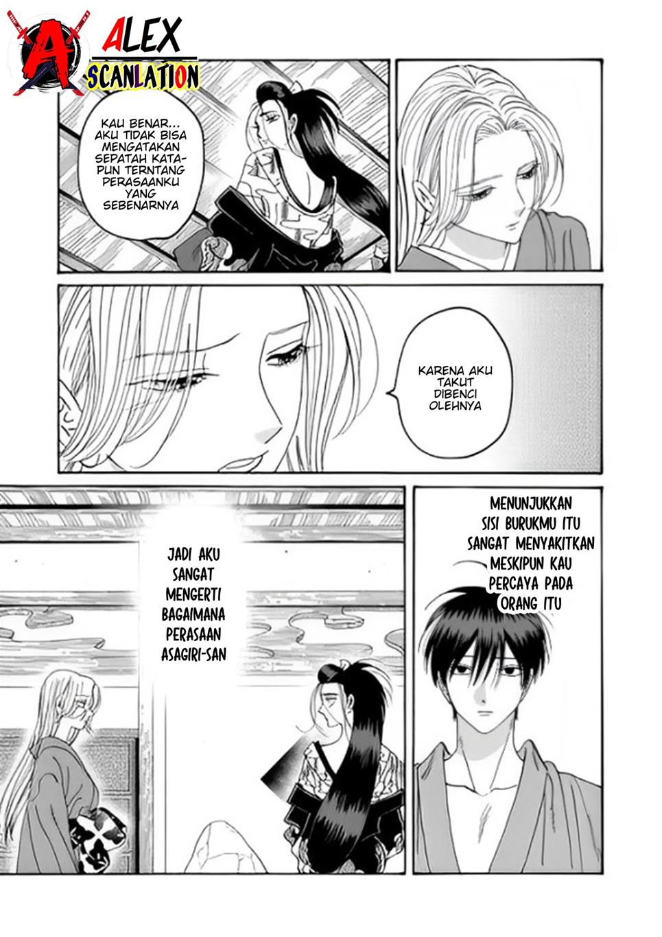 Hotaru No Yomeiri Chapter 38