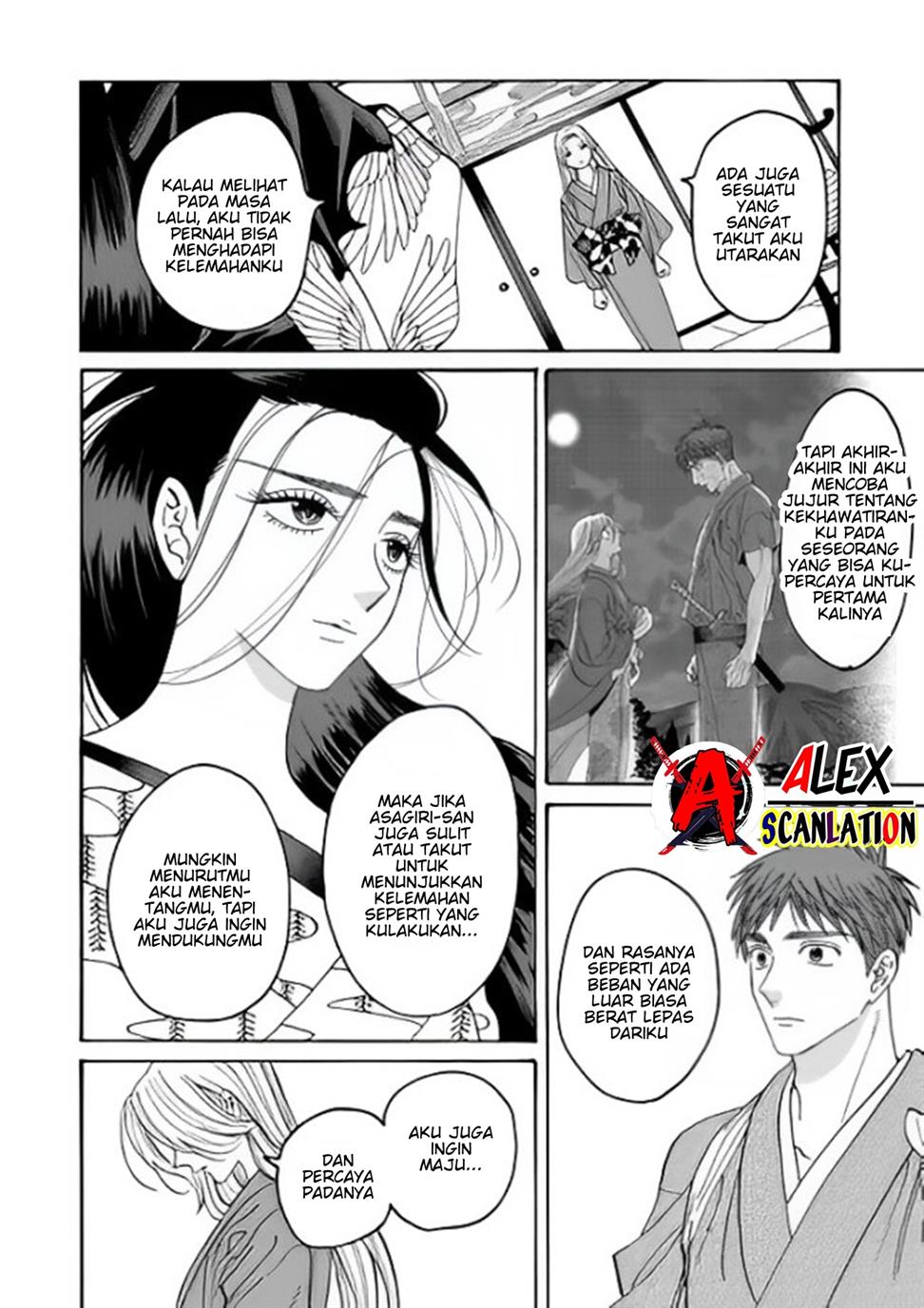 Hotaru No Yomeiri Chapter 38