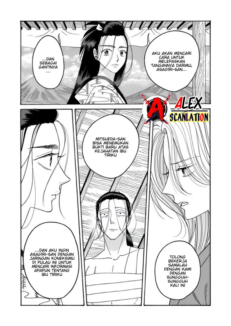 Hotaru No Yomeiri Chapter 38