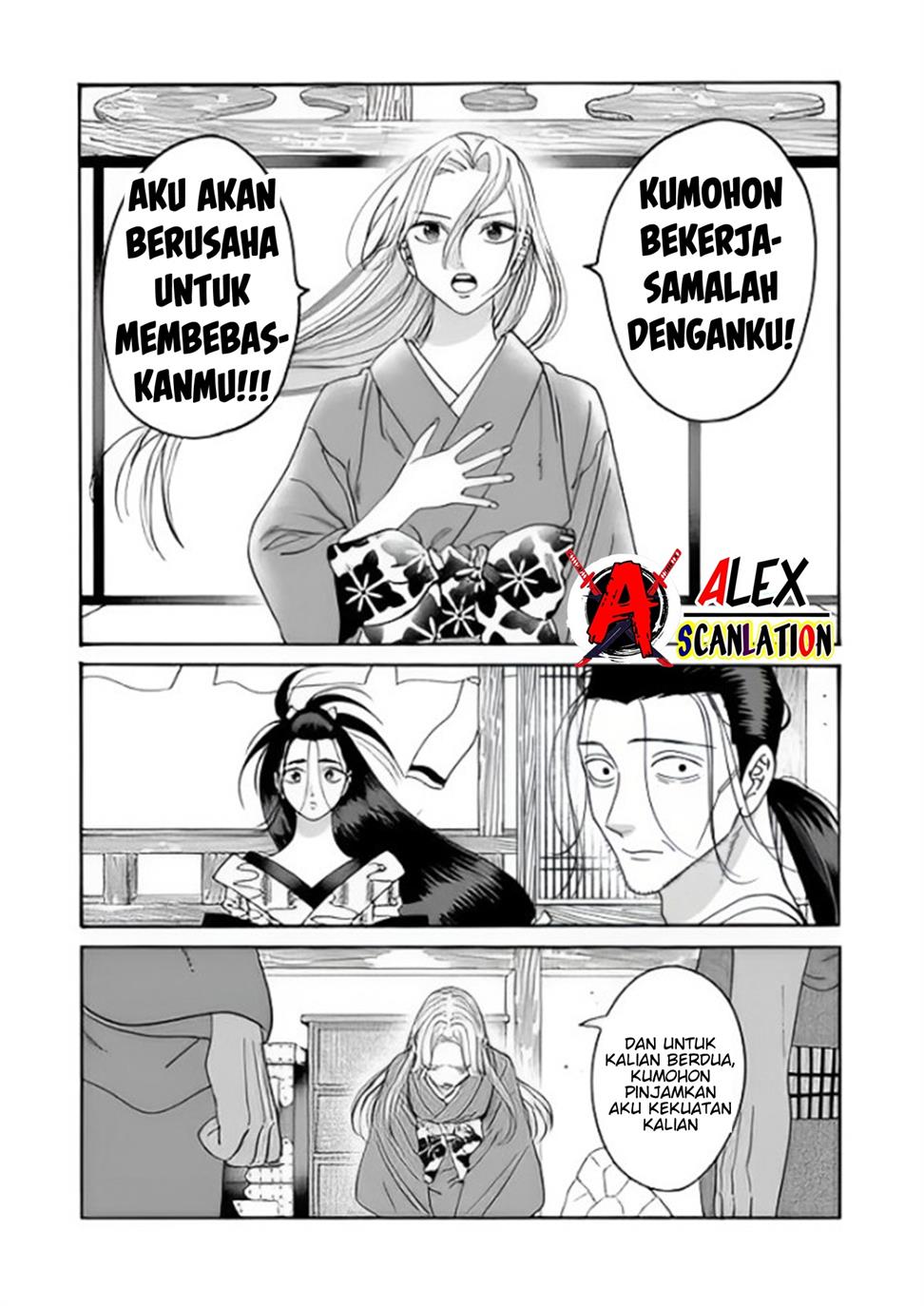 Hotaru No Yomeiri Chapter 38