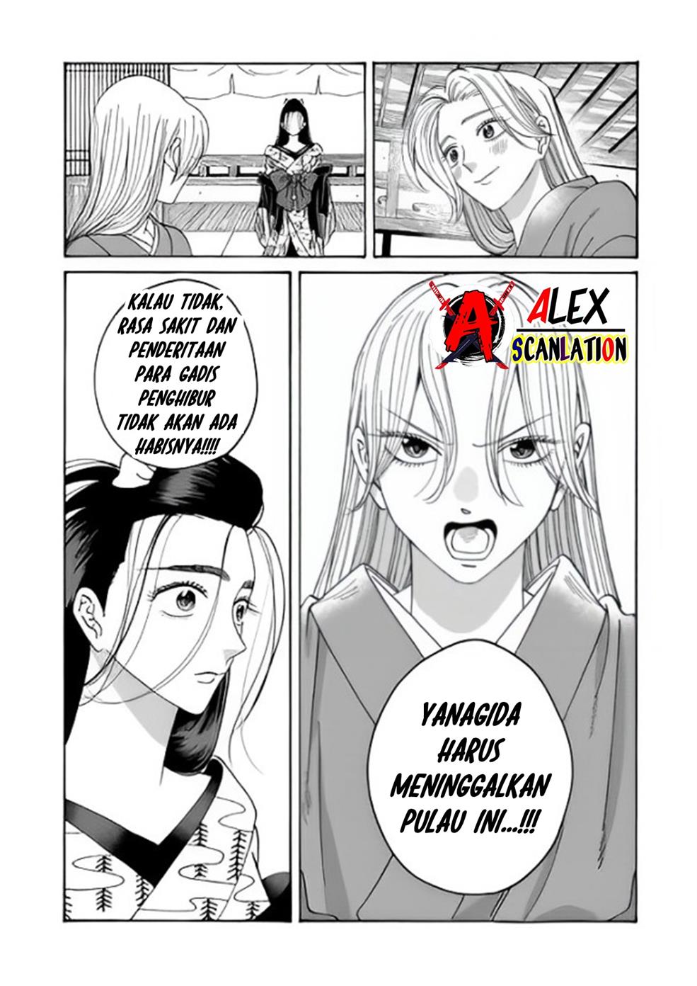 Hotaru No Yomeiri Chapter 38