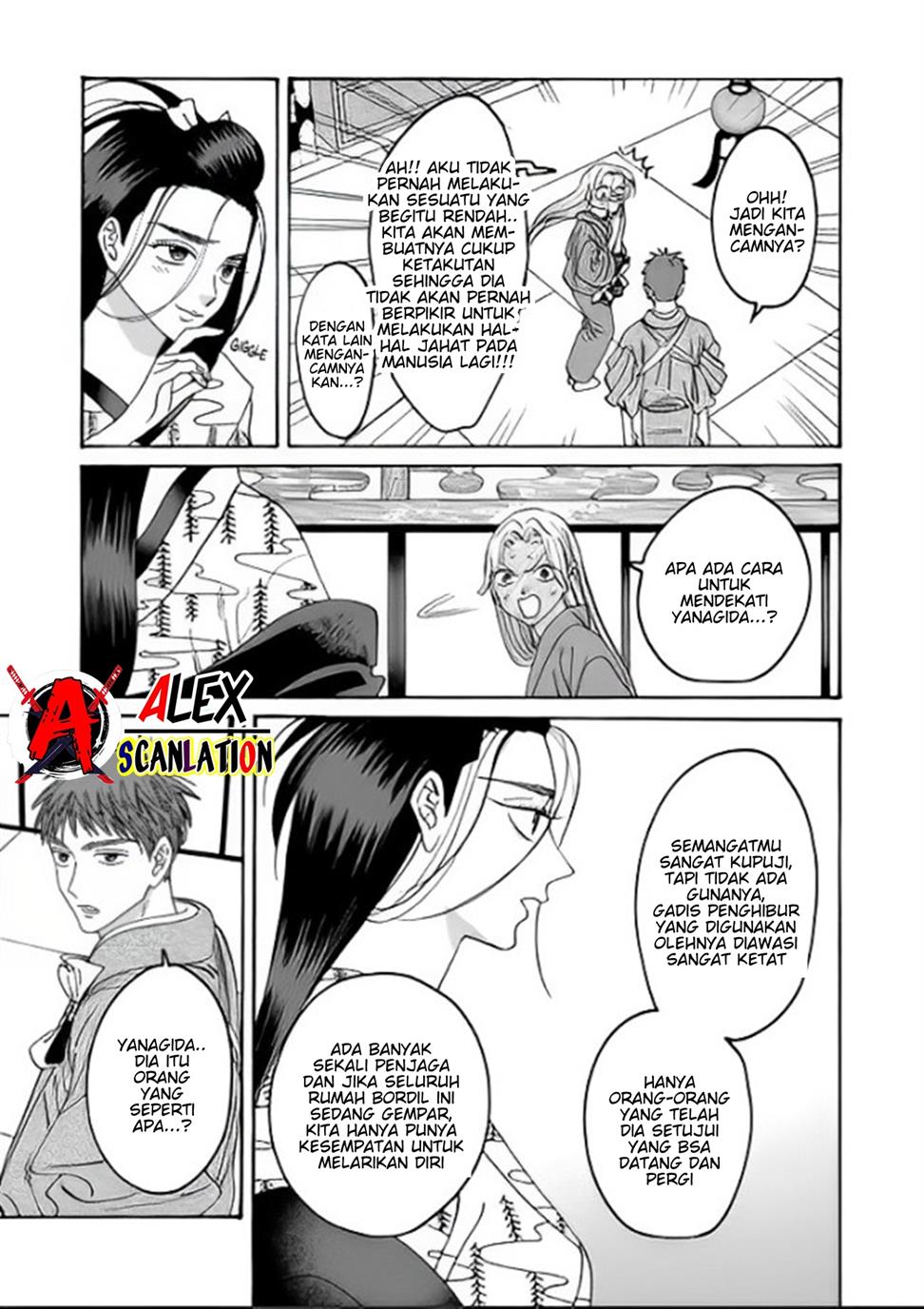 Hotaru No Yomeiri Chapter 38