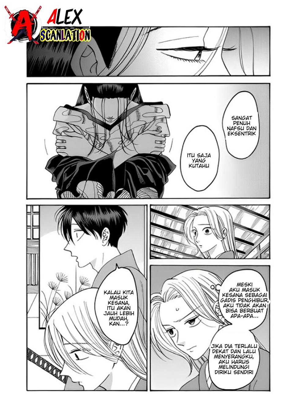 Hotaru No Yomeiri Chapter 38