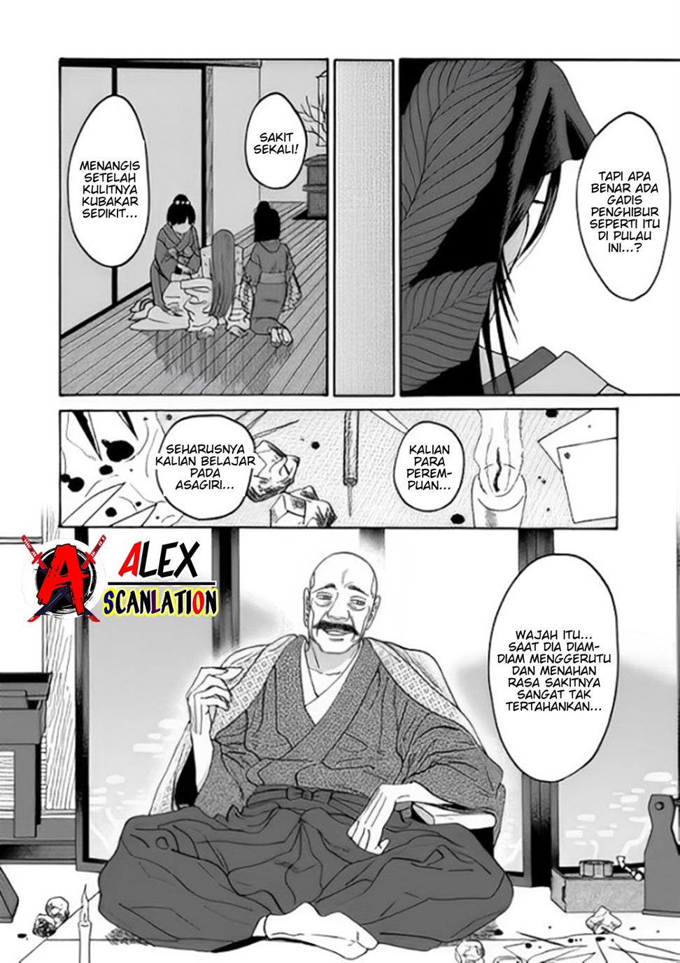 Hotaru No Yomeiri Chapter 38