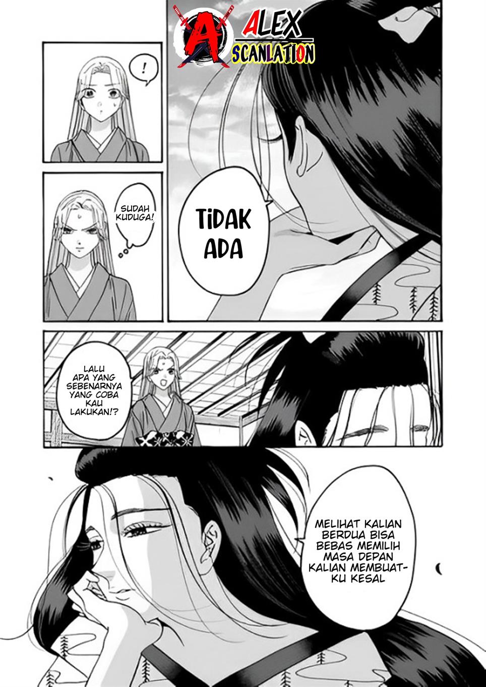 Hotaru No Yomeiri Chapter 38