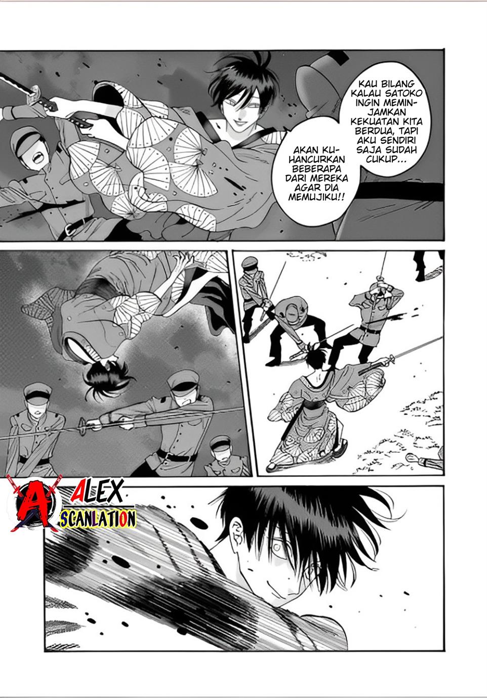 Hotaru No Yomeiri Chapter 39