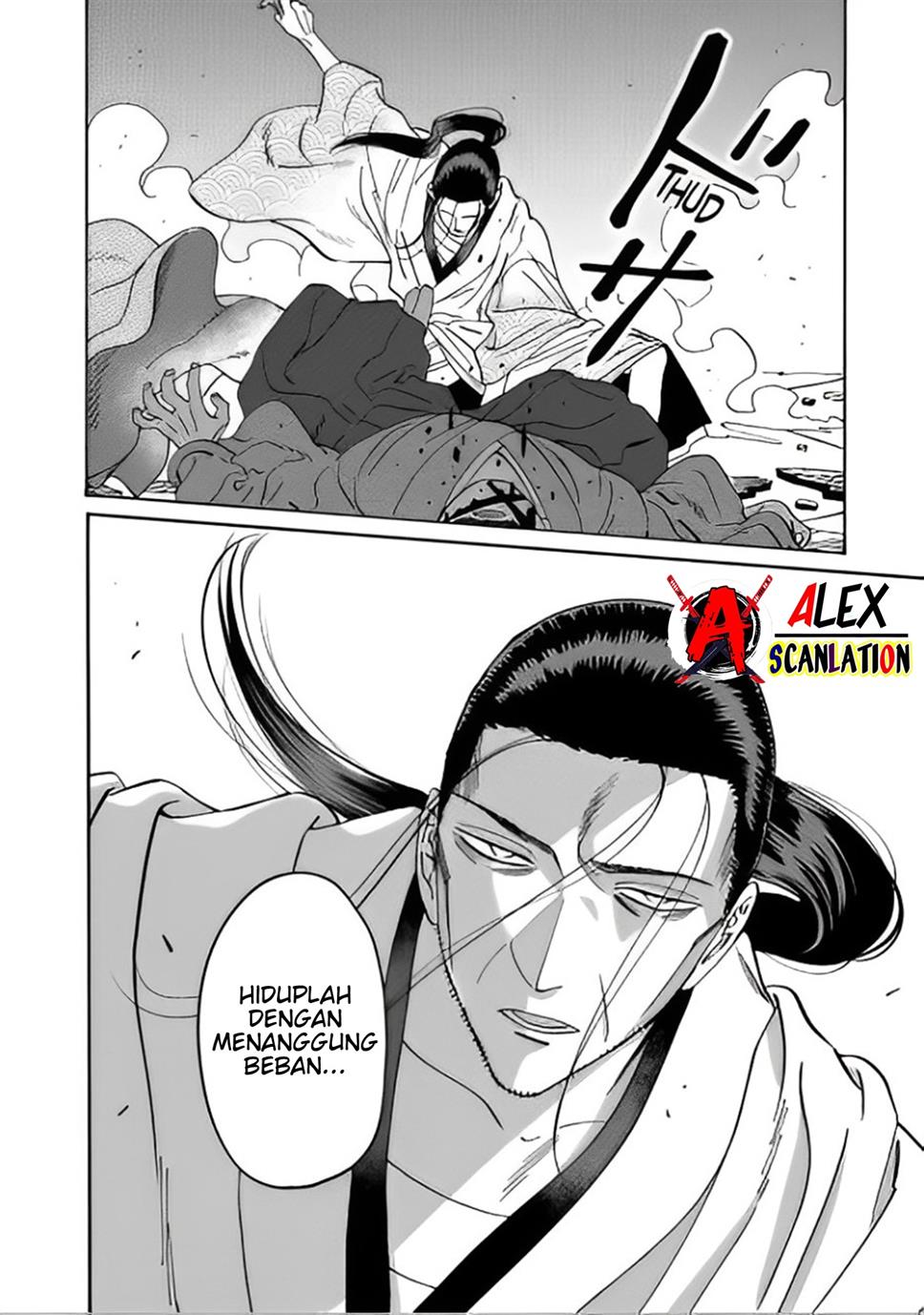 Hotaru No Yomeiri Chapter 39