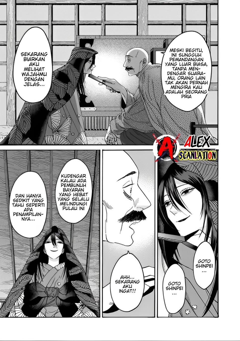 Hotaru No Yomeiri Chapter 39