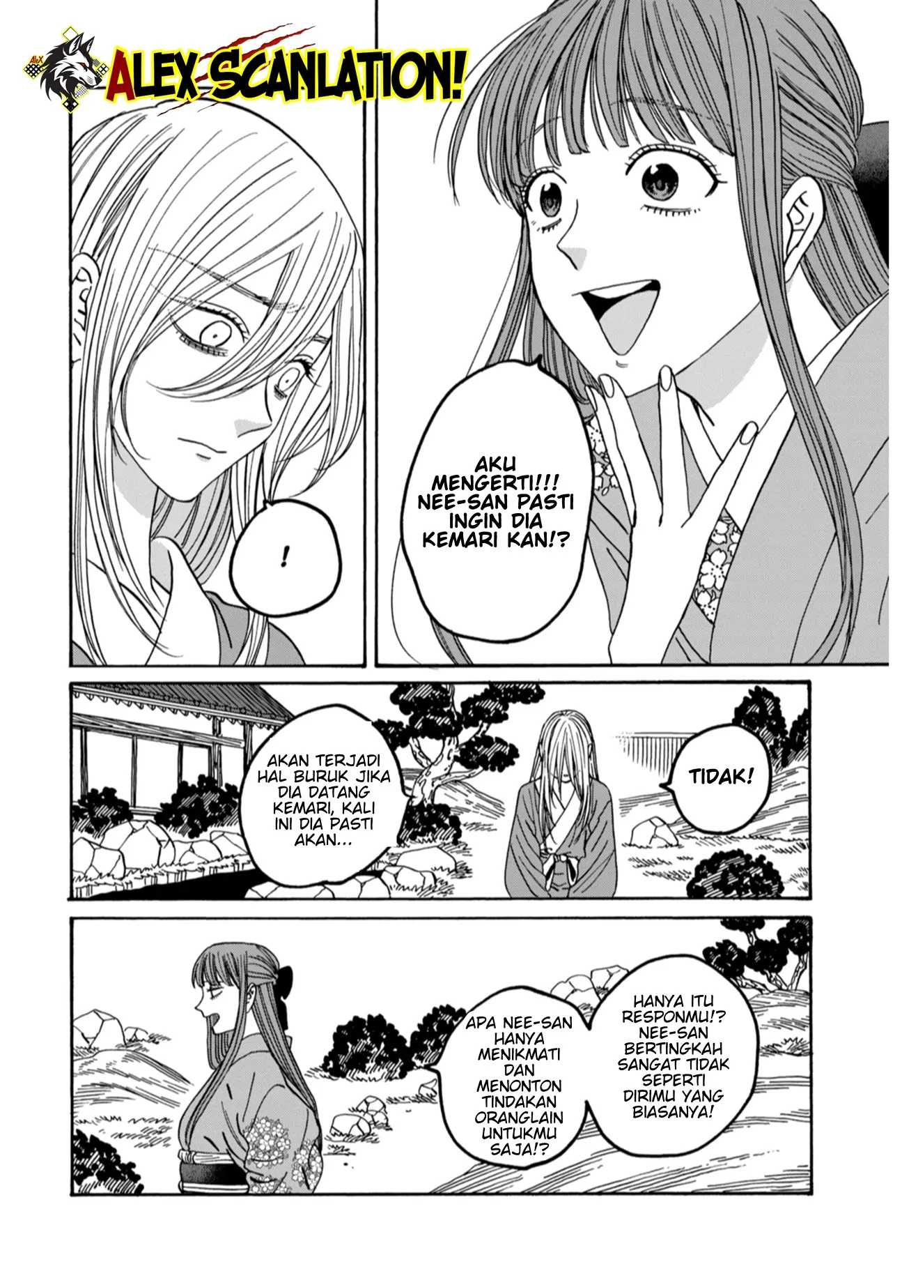 Hotaru No Yomeiri Chapter 49