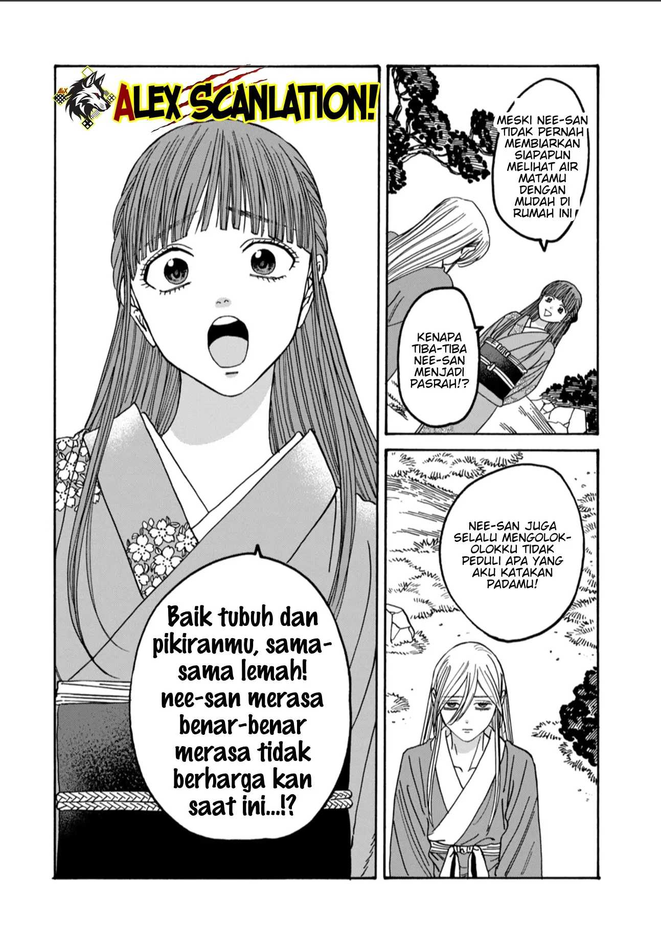 Hotaru No Yomeiri Chapter 49