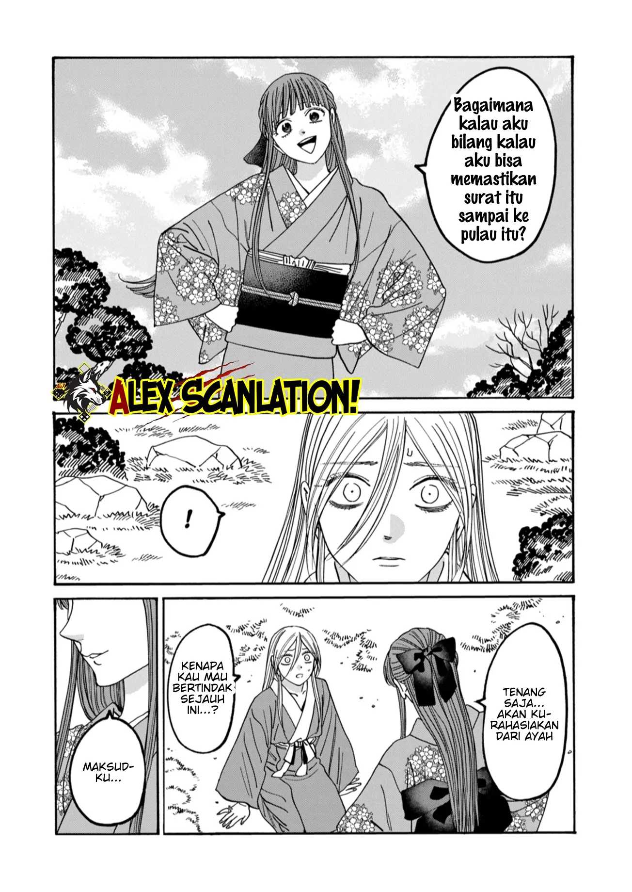 Hotaru No Yomeiri Chapter 49