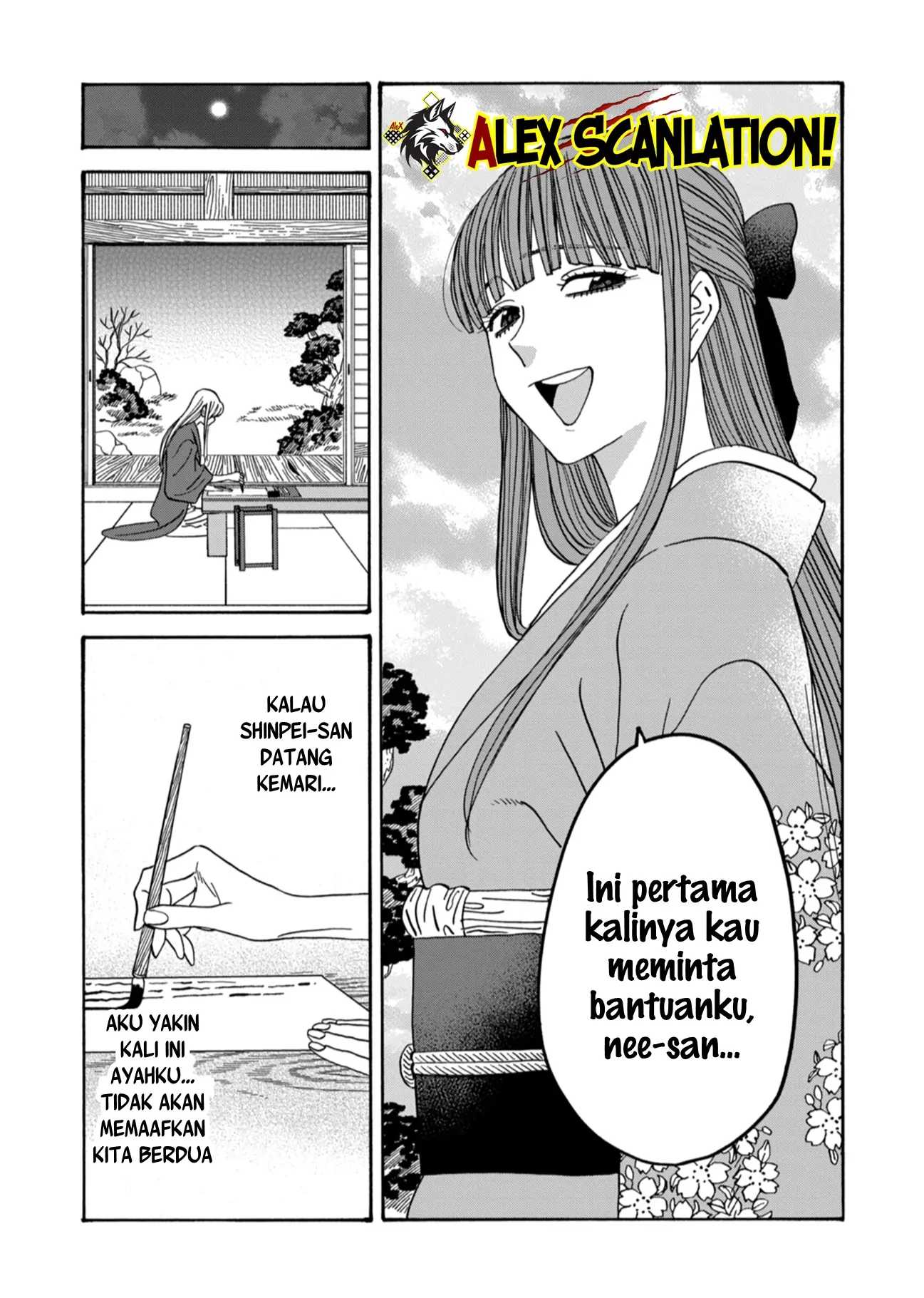 Hotaru No Yomeiri Chapter 49