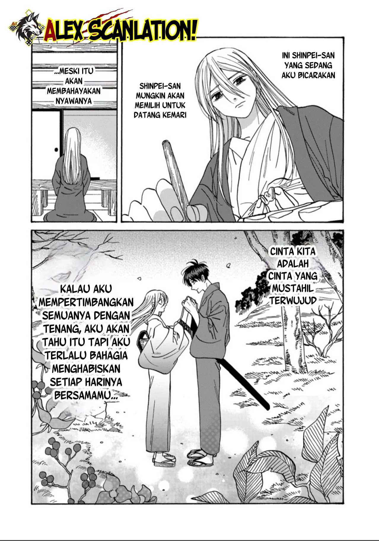 Hotaru No Yomeiri Chapter 49