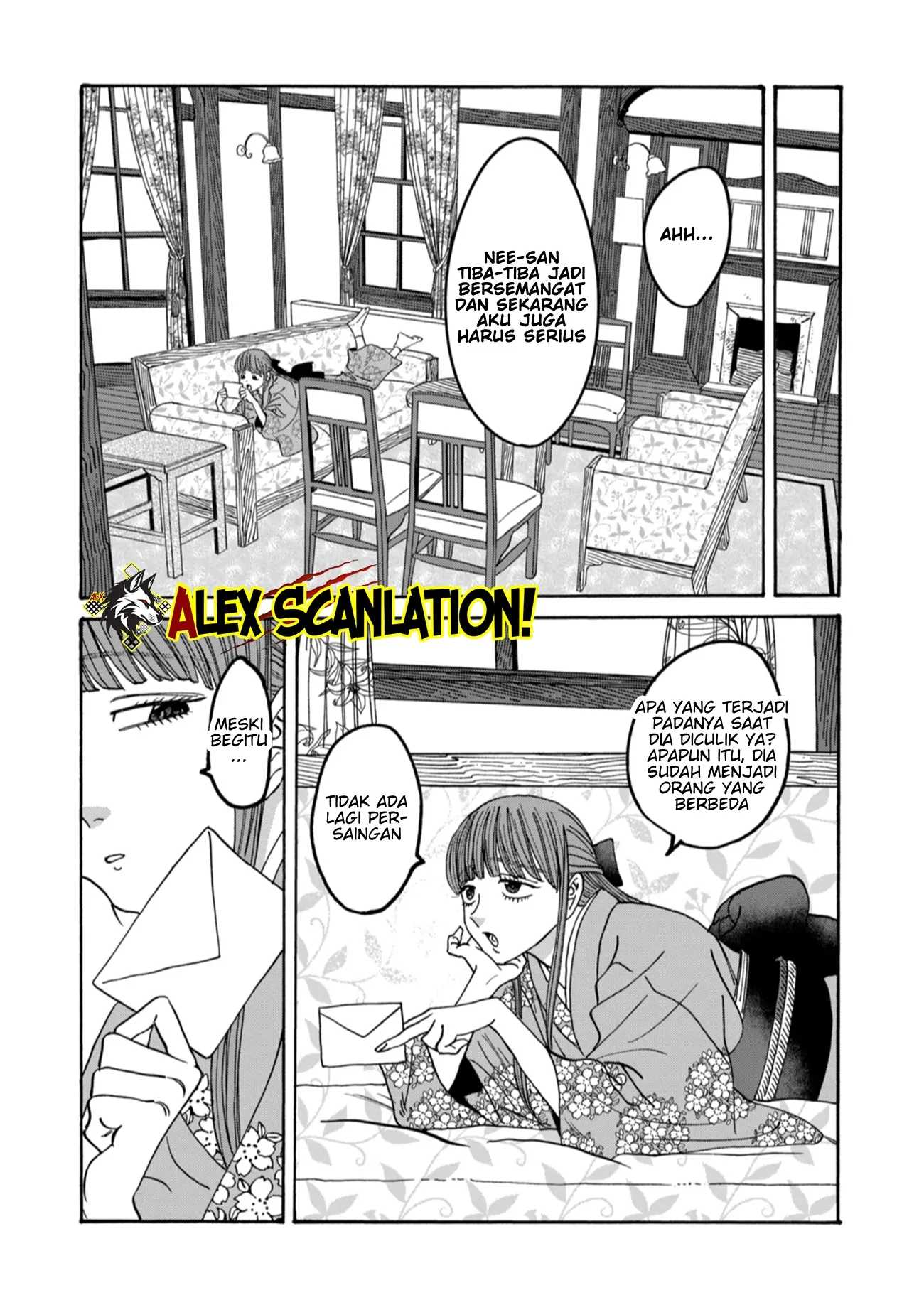 Hotaru No Yomeiri Chapter 49