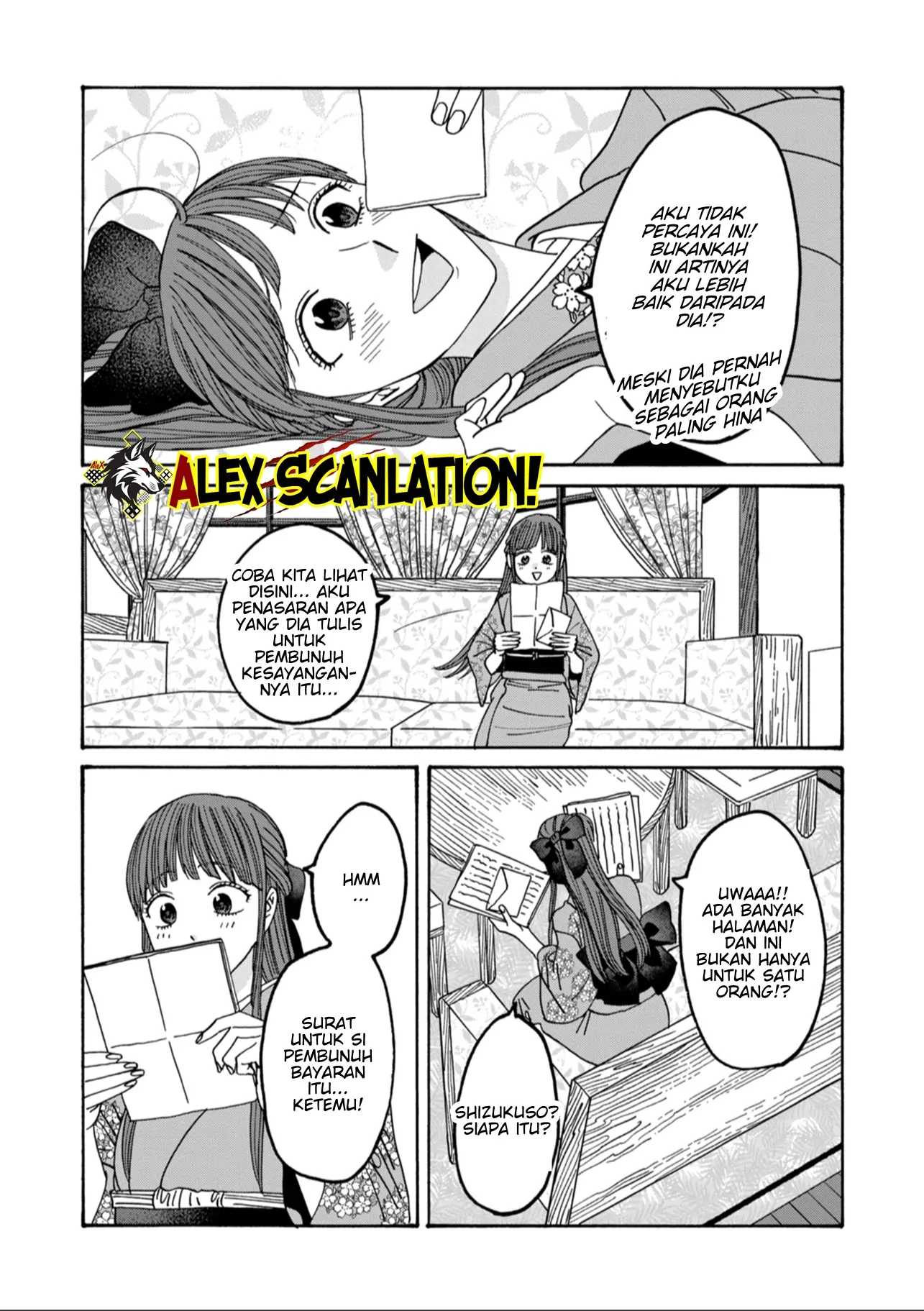 Hotaru No Yomeiri Chapter 49