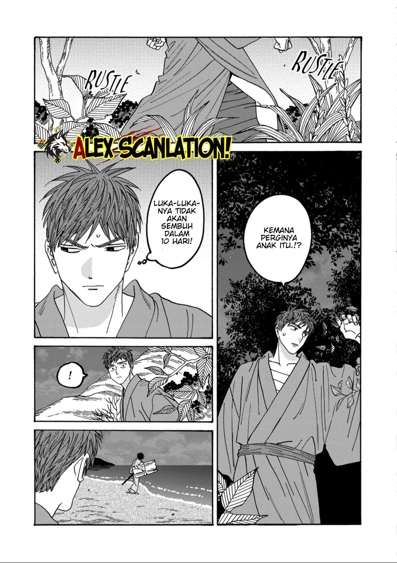 Hotaru No Yomeiri Chapter 49