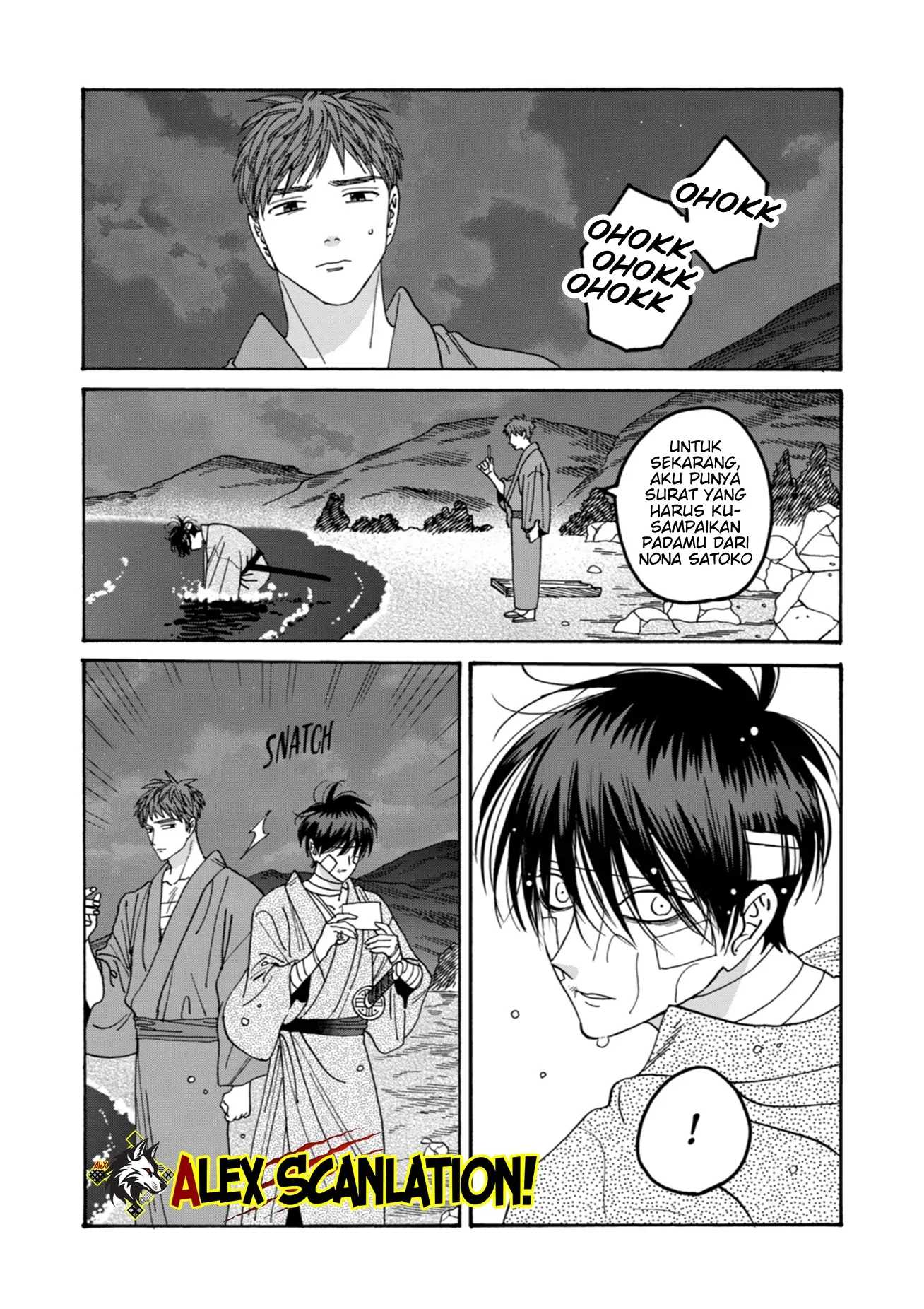 Hotaru No Yomeiri Chapter 49