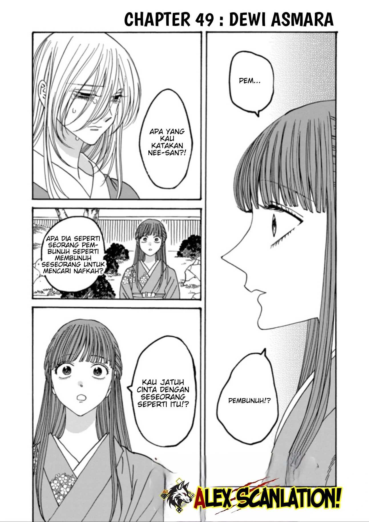 Hotaru No Yomeiri Chapter 49