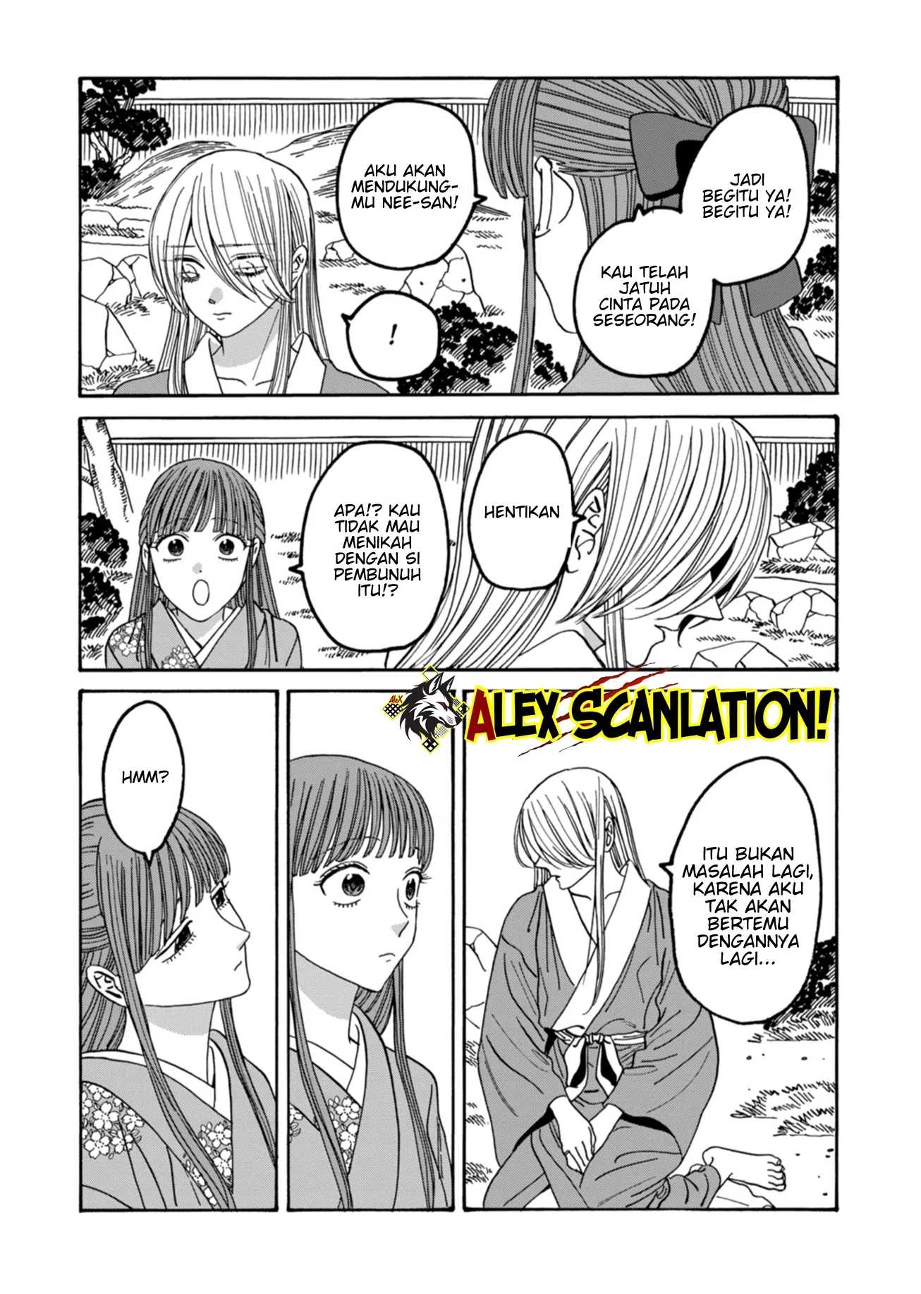 Hotaru No Yomeiri Chapter 49