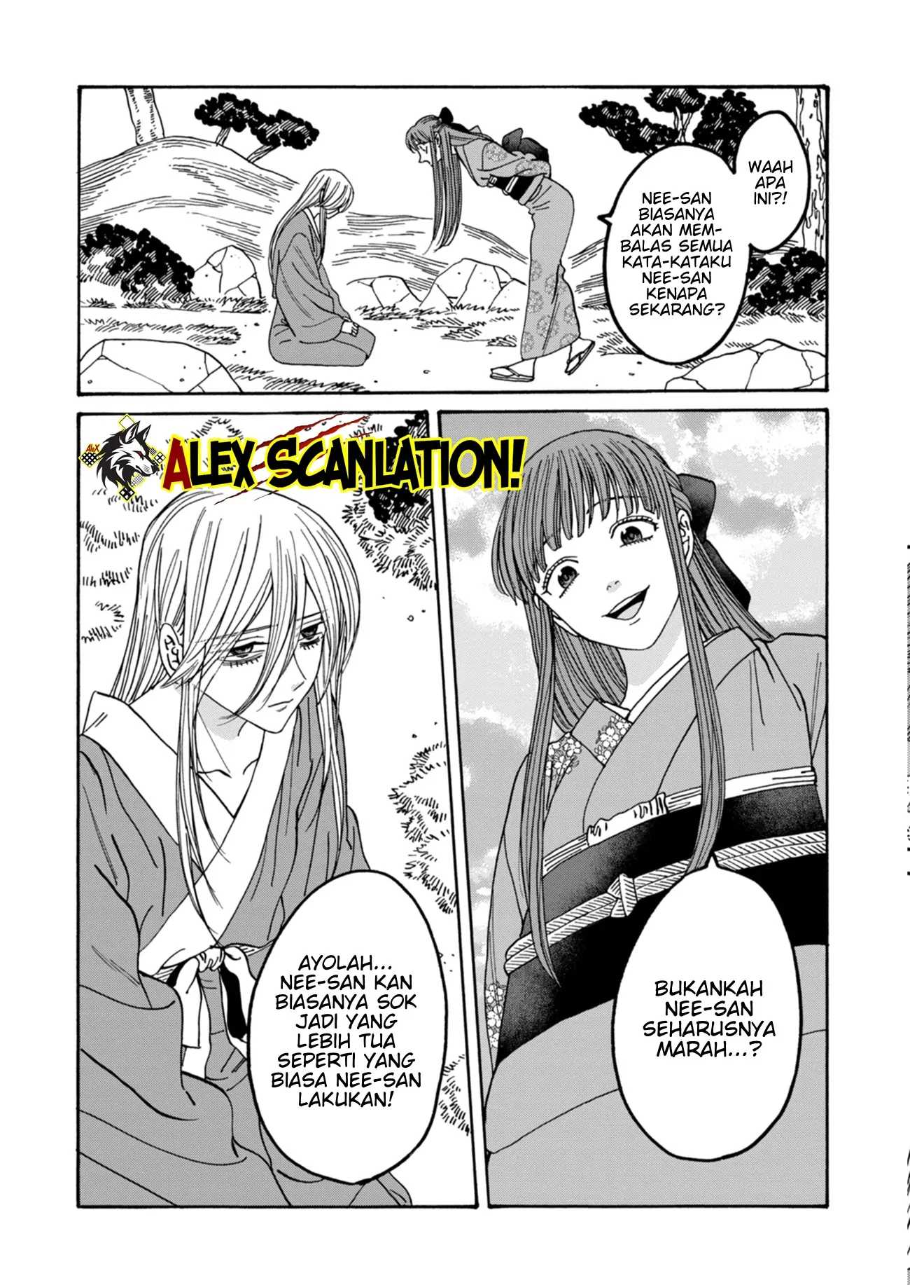 Hotaru No Yomeiri Chapter 49